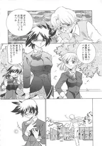 [Sada Ko-ji] Platonic H