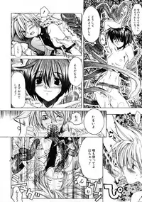 [Shinonome Taro] La femme