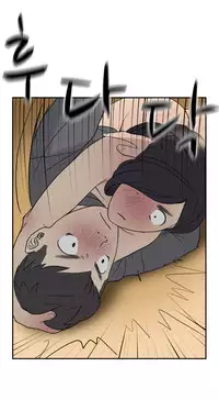 Double Date Ch.1-18 (English) (Ongoing)