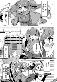 Heisei Kotatsu Monogatari