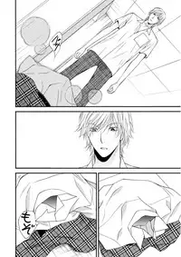 MAGAZINE BE×BOY 2015-12 [Digital]