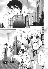 [Kurumi Morisaki] First