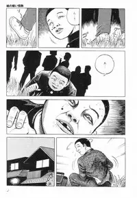 [Hayami Jun] Love Letter from Kanata