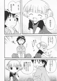 Hin-nyu v21 - Hin-nyu Nikki