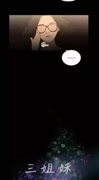 三姐妹22-35（chinese）