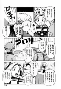 [Kakashi Asahiro] Byouin Ike!!