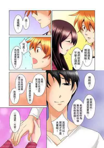 [Mima] Kon Nani Bikubiku Shiteru no ni… Shi nai no? - Ofuro de! Heya de! Living demo!? Aniki no Yome ni Iji rarete…- | 明明你的弟弟挺成這樣….還不上嗎？～在浴室！在房間！在客廳也是!?被老哥的妻子不斷地玩弄… Ch.1-18 [Chinese]