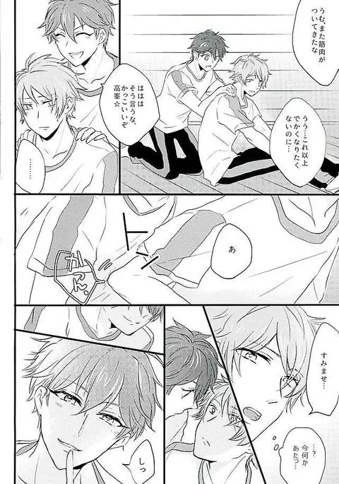 ひみつのちあきちゃん