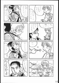 [TRIBO] MENISCUSCA D