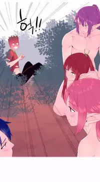 [Rozer] 我统治的世界(A World that I Rule) Ch.1-16 [Chinese]