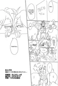 (C94) [Suimitsutou Koubou (Momo no Suidousui)] YukiChinpo Futanari Yukiho to Ritsuko ga Lesson Suru Hon (THE IDOLM@STER) [English] [TreePerception]