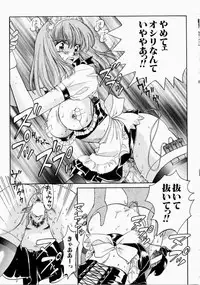 [Kudara Naizou] Ai no Katachi - Shape of Love