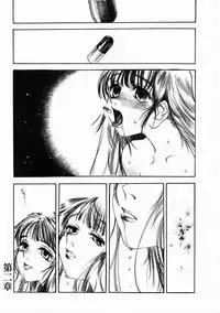 [Oh! Great] 5 ~FIVE~