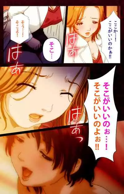 Mrs Junkie kanzenhan