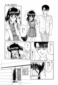 [ANYAKUNIN] LOVE NAVIGATION