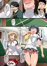 [MC] Time Stop! Joshi Seito Ryoujoku Hen