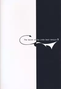 Koakuma Setsuko no Himitsu Vol. 5