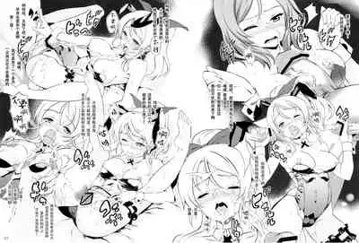 (C84) [Sheepfold (Tachibana Yuu)] Yakuyou Seieki μ's (Love Live!) [Chinese] [枕营业汉化组]