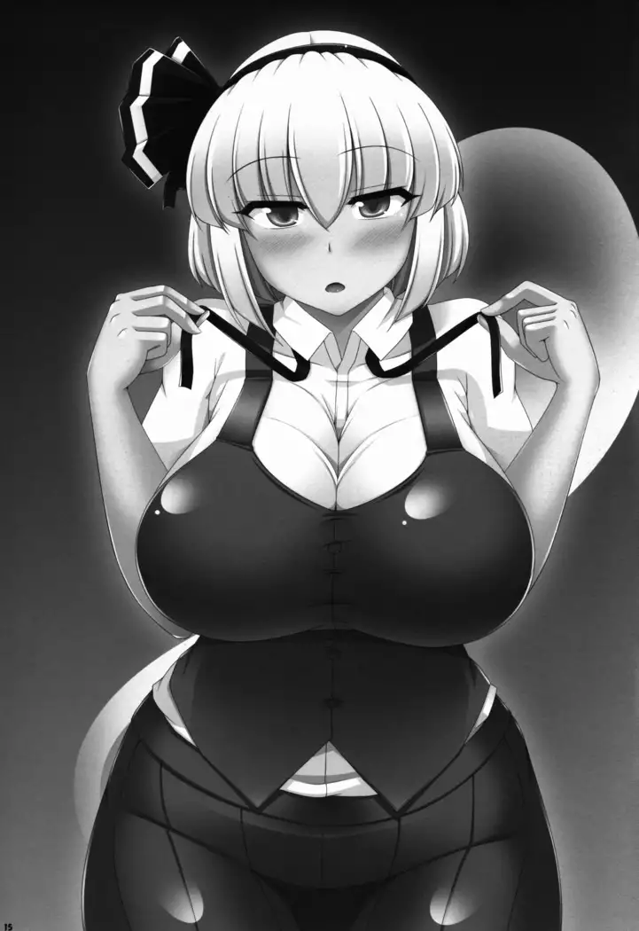 ムチ無知妖夢ちゃん