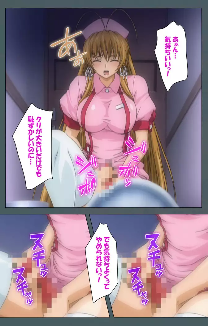 Tokubetsu byoutou kanzenhan