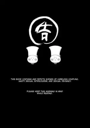 Midareru Euphonium | Chaotic Euphonium =Fureta7=