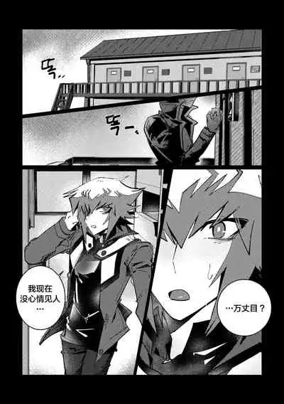 감옥인것에대하여