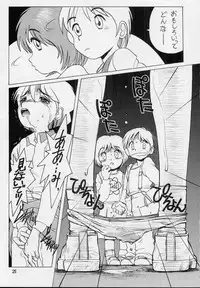 [Studio309] Dynamic Lolita Library NT4.0