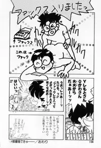 [Tekkannon Chiya] Yorimeki Chiya-chan | The Best Selection by Chiya