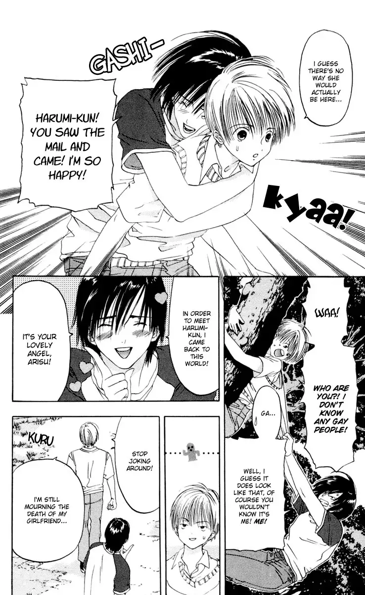 Akane-Chan Overdrive V02 - CH9