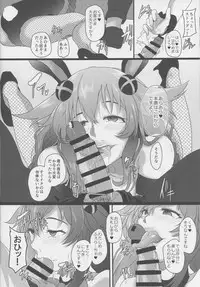 Fallen Heart Another √Chaos