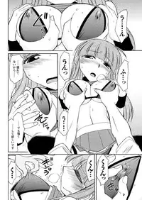 Men's Young 2009-09 [Digital]