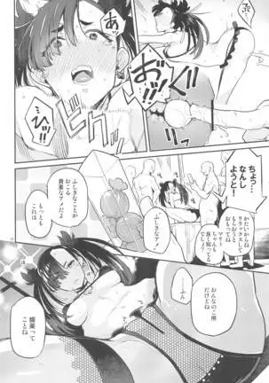 mariijozuniwaraetayo