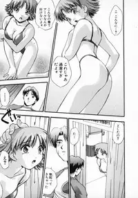 [Kirara Moe] 11 Pieces