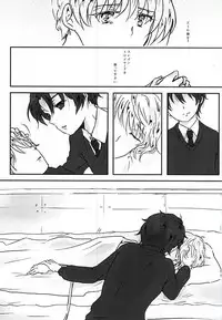 (ZERO no Hakobune 2) [Bifteck (Mii)] Aishuu no Zero-sum Game (ALDNOAH.ZERO)