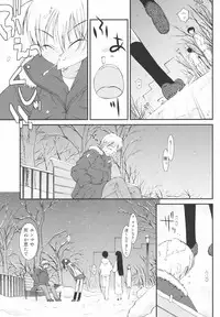 [Mizuki Eimu] Gakkou No Nai Hi - A Day without School