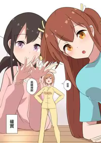 MANA ONLY KNOWS OMNIBUS VOL.1