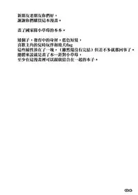 (COMIC1☆13) [RYU-SEKI-DO (Nagare Hyo-go)] Strawberry Condensed Milk | 草莓奶昔 (DARLING in the FRANXX) [Chinese] [M-No-Tamashii×活力少女戰線×無毒漢化組]