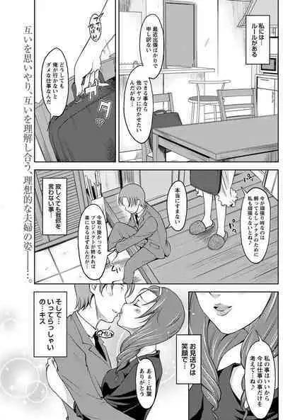 Monthly Vitaman 2011-07 [Digital]