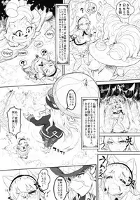 (C95) [MIMIPULL (Sakurai Shizuku)] Kemomimi Douwa-shuu Fushigi no Kuni no Alice-chan