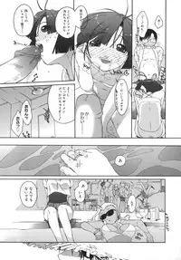 [Ash Yokoshima] 3 Angels Short