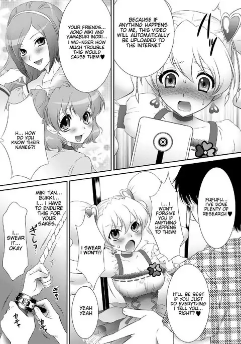 Mogitate Fresh Peach Kari