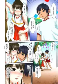 [Korosuke] Gifu to Ani kara Muriyari, Oku made... Ch. 1-15 [Digital]