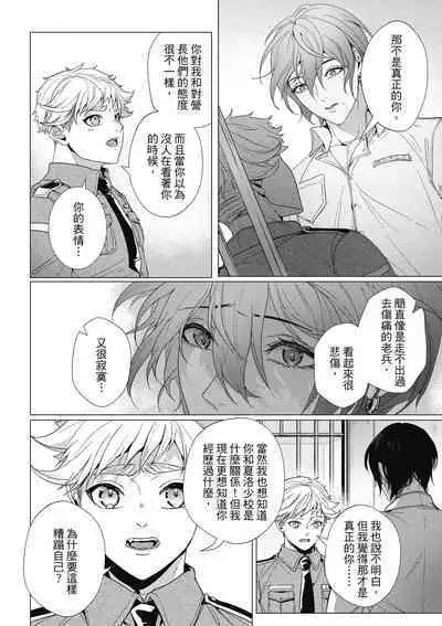 Fruit of Glaring Luxuri