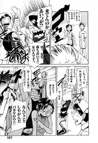 [Kakashi Asahiro] Byouin Ike!!