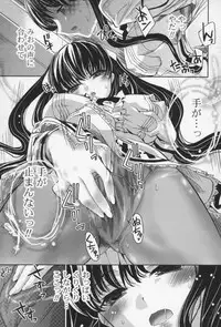 [Sid Alice] Ecchi na Karada no Tsukurikata