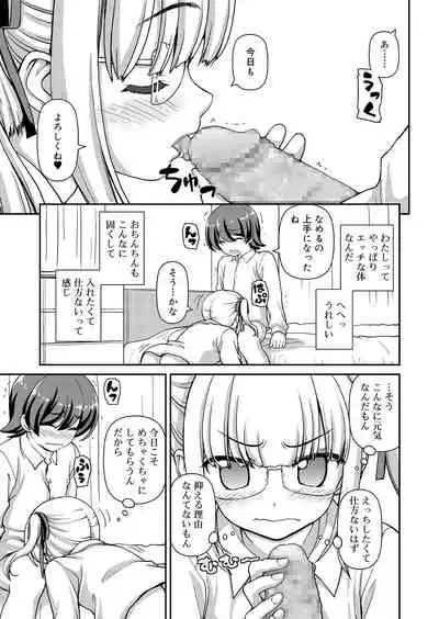 Juicy No. 9 2015-04 [Digital]