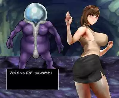 Office lady and octopus