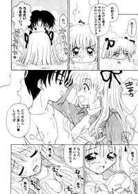 [Anthology] Girl's Parade 2000 6 (Various)