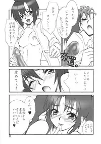 (C70) [CITRON LOVE (Asakura Hina)] En (Various)