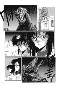 [Kuramubon] Abunai Triangle